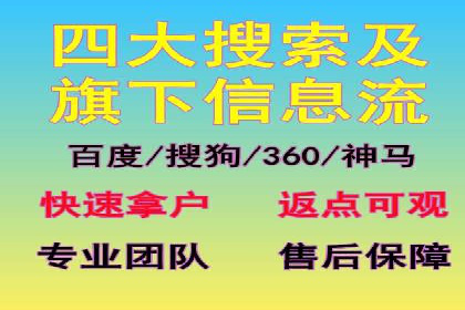 百度推广操作步骤详解